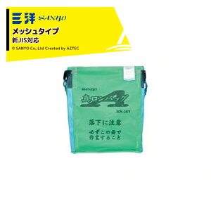 !!Gg[ōő100%|CgobN!! Om SANYO ^ ^obOG[X MS-18N bV 1800bg (36) bVn CXZ^[dl