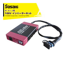 楽天市場】オ.スーノ バッテリーの通販
