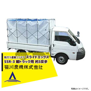 _@ K^Rei XChGbNX SSR-3 ygbNp 3