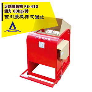 !!Gg[ōő100%|CgobN!! _@bE@ FS-410 ʌ^i͑IʖjRL2.6mm