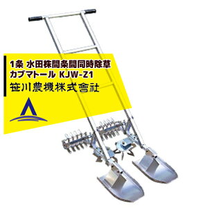 �ő�100%�|�C���g�o�b�N �m��2����1�I�����B���Ń`�����X�ő�5�{�I�v�G���g���[�I����_�@ �J�u�}�g�[�� KJW-Z1 1��p �J�����[���{�c�����[�^