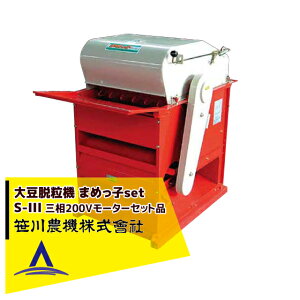 �ő�100%�|�C���g�o�b�N �m��2����1�I�����B���Ń`�����X�ő�5�{�I�v�G���g���[�I����_�@ (�O��200V���[�^�[�Z�b�g�i) �哤�E���@ �܂߂��q S-IIIRM3 S-3RM3 5012 ���l��z���s��