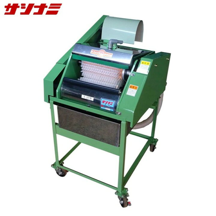 楽天市場】「エントリーで最大100%ポイントバック」サシナミ 葉付根菜  