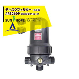 !!Gg[ōő100%|CgobN!! Tz[v SUNHOPE fBXNtB^[AR326DP ta50mm@40#`200#