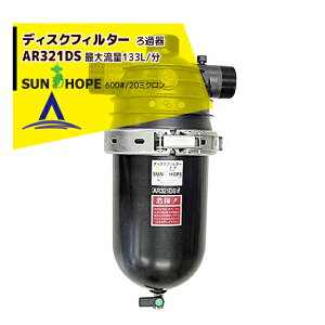 y11/1 ő|Cg6{ Gg[K{zTz[v SUNHOPE fBXNtB^[AR321DS ta50mm@600#