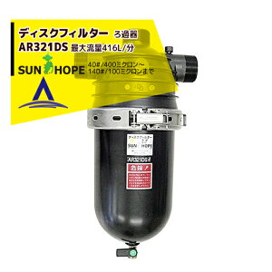 y11/1 ő|Cg6{ Gg[K{zTz[v SUNHOPE fBXNtB^[AR321DS ta50mm@40#`200#