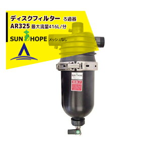 !!Gg[ōő100%|CgobN!! Tz[v SUNHOPE TCNThtB^[ AR325 p (bV)