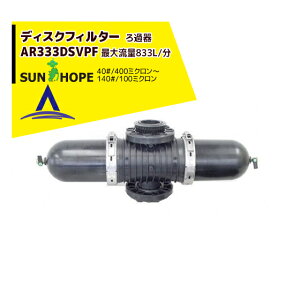 y11/1 ő|Cg6{ Gg[K{zTz[v SUNHOPE fBXNtB^[AR333DSV ta75mm@40#`200#