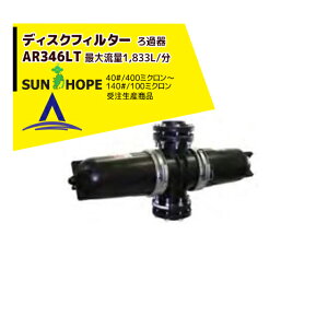 y11/1 ő|Cg6{ Gg[K{zTz[v SUNHOPE fBXNtB^[AR346LT ta100mm@40#`200#