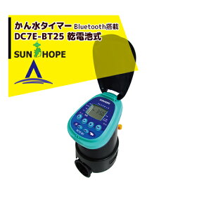 !!Gg[ōő100%|CgobN!! Tz[v SUNHOPE dr񐅃^C}[ DC7E-BT25 BluetoothΉ ڑa25mm