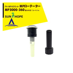 Tz[vbSUNHOPE FH-MPADA_v^ZbgiMP[e[^[ XvN[ MP3000-360 UaF7.6`9.1m