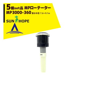 y11/1 ő|Cg6{ Gg[K{zTz[vbSUNHOPE 5ZbgiMP[e[^[ XvN[ MP3000-360 UaF7.6`9.1m