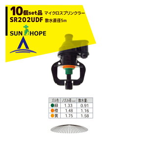 �ő�100%�|�C���g�o�b�N �m��2����1�I�����B���Ń`�����X�ő�5�{�I�v�G���g���[�I�T���z�[�vSUNHOPE ��10�Z�b�g�i���}�C�N���X�v�����N���[ SR202UDF �U�����a5.0m