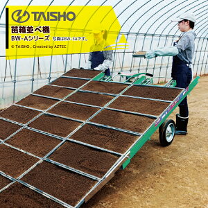 !!Gg[ōő100%|CgobN!! ^CV[ c׋@ xm 4 Ɣ\900`1,800/ BW-4A