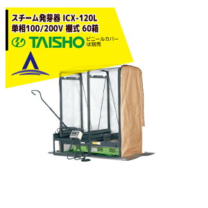 !!Gg[ōő100%|CgobN!! ^CV[ X`[ ICX-120Lit^[tj {@̂݁Erj[Jo[͕ʔi11{12{菇j