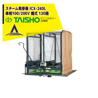 最大100%ポイントバック 確率2分の1！条件達成でチャンス最大5倍！要エントリー！＜2026年3月以降順次発…