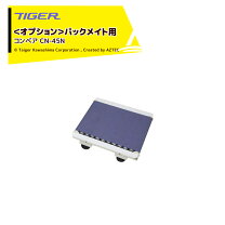 楽天市場】タイガーカワシマ パックメイト替え網mkrシリーズの通販