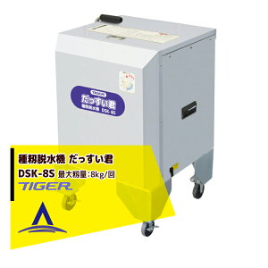 工具 脱水機の人気商品 通販 価格比較 価格 Com 工具 脱水機の人気商品 通販 価格比較 価格 Com