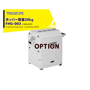 �ő�100%�|�C���g�o�b�N �m��2����1�I�����B���Ń`�����X�ő�5�{�I�v�G���g���[�I���s�x�[���A���� �^�C�K�[�J���V�}�b���I�v�V�����i�����C�h�z�b�p�[ �e��20kg FHG-003 ���đI�ʋ@ HG-300��p