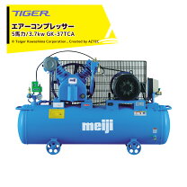 楽天市場】コンプレッサー 7．5馬力の通販
