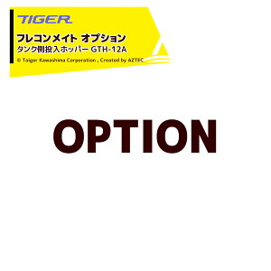 �ő�100%�|�C���g�o�b�N �m��2����1�I�����B���Ń`�����X�ő�5�{�I�v�G���g���[�I���s�x�[���A���� �^�C�K�[�J���V�}�b���I�v�V�������t���R�����C�g�p �^���N�������z�b�p�[ GTH-12A
