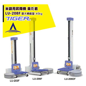 ^CK[JV}bđܗp~@FyN LU-208F őύڗ45kg