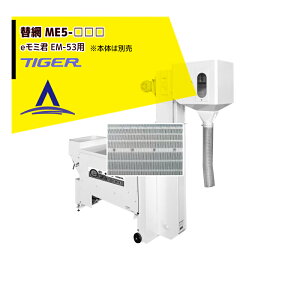 y11/1 ő|Cg6{ Gg[K{z^CK[JV}bIvVEIʖԁ֖ ME5- e~N EM-53p {͕̂ʔ