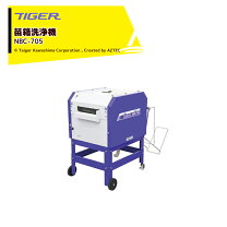 楽天市場】タイガー 苗箱洗浄機 NBC－3の通販