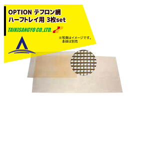 y11/1 ő|Cg6{ Gg[K{zIYƁbIvViet ؉ʕ@ n[tgCp 3Zbg 550x550mm