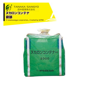 y11/1 ő|Cg6{ Gg[K{zcY VkJRei ܕ 1200×1200×1200mm eʖ2000L