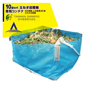 収穫袋 収穫用資材の人気商品 通販 価格比較 価格 Com 収穫袋 収穫用資材の人気商品 通販 価格比較 価格 Com