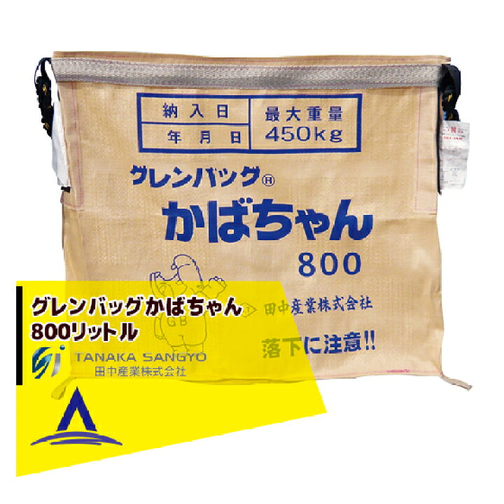 市場 ポイント5倍 直送品 スタンドバック 田中産業 市場 ポイント5倍 直送品 スタンドバック 田中産業