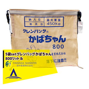 !!Gg[ōő100%|CgobN!! cYƁb5ZbgޗA OobO΂@800bg