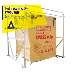 !!Gg[ōő100%|CgobN!! cY ΂z_[1700Lp