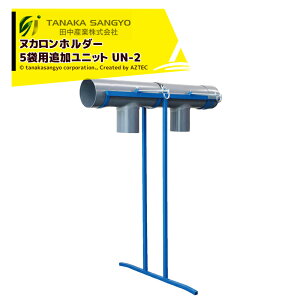 !!Gg[ōő100%|CgobN!! cY kJz_[ 5ܗpǉjbg UN-2 [pCv/ X^h 1Zbg] ڑt