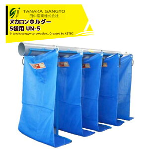 !!Gg[ōő100%|CgobN!! cY kJz_[ 5ܗp UN-5