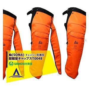 y11/1 ő|Cg6{ Gg[K{zWAKOba 3set[SOMA V[Y `F[\[hp 780g yʃ`bvX T004B