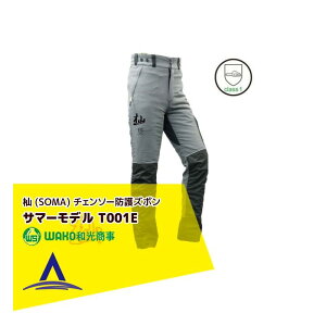 !!Gg[ōő100%|CgobN!! WAKO a [ (SOMA) `F\[hY{ T}[f N[ ėp T001E