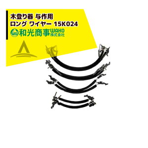 �ő�100%�|�C���g�o�b�N �m��2����1�I�����B���Ń`�����X�ő�5�{�I�v�G���g���[�IWAKO �a������ �ؓo��� �^�� �p �ؓo��� �^�� �����O ���C���[ 15K024 �����O���C���[ 200�`330mm