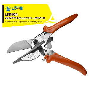 !!Gg[ōő100%|CgobN!! LOWEb3{ZbgiYƌ Ar nT~ IWiCInT~ LOWE3104 JbgAOt LS3104 K؍ޗF؍/vX`bN/o[/PVC/