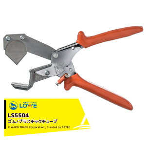 !!Gg[ōő100%|CgobN!! LOWE Yƌ Ar nT~ IWiCInT~ LOWE5504OpJb^[n LS5504 K؍ޗFS/vX`bN`[u