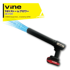 !!Gg[ōő100%|CgobN!! WAKO a a vine oC u Xg[u[ 18V uVX[^[ eBLS1600 4iKʒ 1.04kg LEDfBXvCt