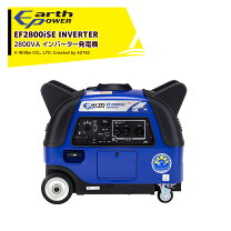 楽天市場】ヤマハ発電機 ef2800iseの通販