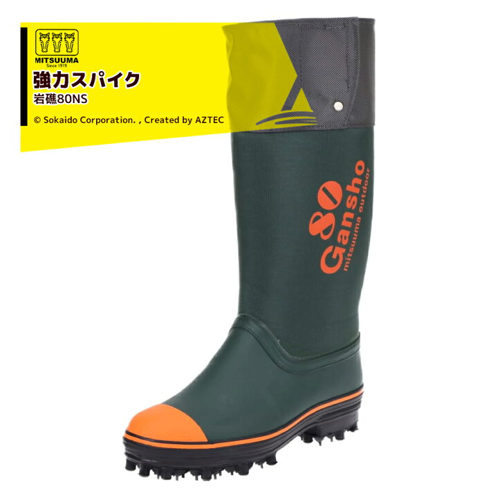 楽天市場】【1/1限定 最大ポイント6倍 エントリー必須】ミツウマ 岩礁 