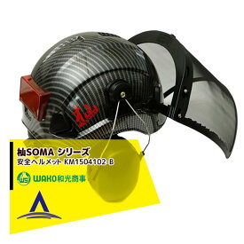 楽天市場 イヤーマフ ヘルメット 安全 保護用品 Diy 工具 花 ガーデン Diyの通販