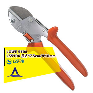 !!Gg[ōő100%|CgobN!! LOWE nT~ Ar LOWE IWiCI LS5104 ؒfa/a16mm