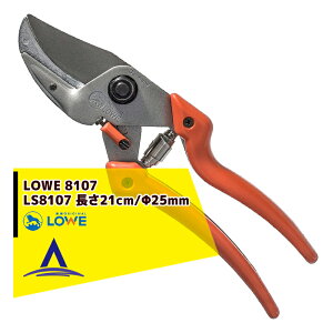 �ő�100%�|�C���g�o�b�N �m��2����1�I�����B���Ń`�����X�ő�5�{�I�v�G���g���[�ILOWE�b���֐n�{1set�i������n�T�~ �A���r���� LOWE �I���W�i�����C�I�� LS8107 �ؒf�a/���a25mm