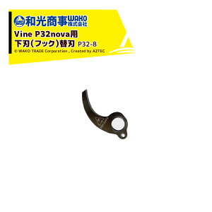 WAKO a a doT~ Vine P32novap n ֐n P32-8