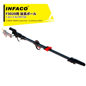 !!Gg[ōő100%|CgobN!! infacobvgݗāCt@R doT~ F3020p Lk |[ 1.2`1.9m P9T120 {̕ʔ