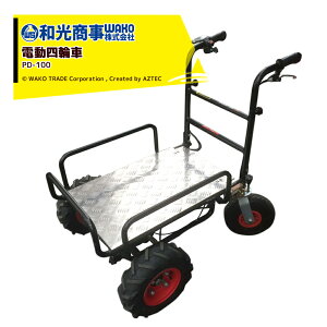 !!Gg[ōő100%|CgobN!! WAKO a a dl։^ PD-100 őύڗ250kg ő呬x5.0km/h ^^
